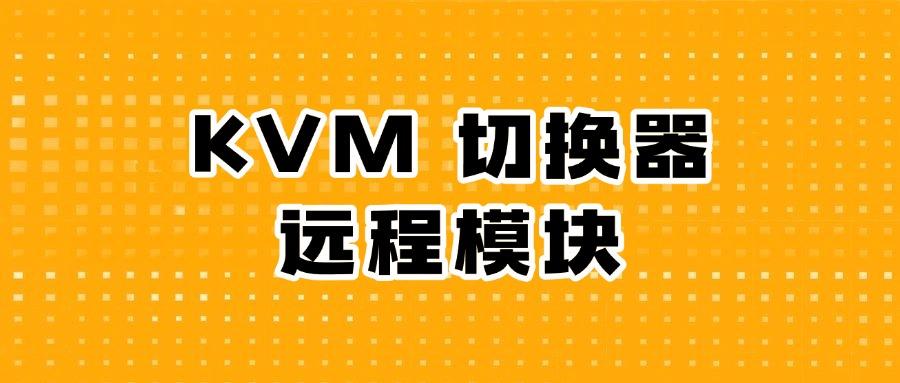 如何远程监控公司电脑屏幕|5个远程监控欧美技能,每个都是S级别(图7) 如何远程监控公司电脑屏幕|5个远程监控欧美技能,每个都是S级别(图7)