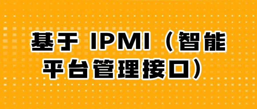 如何远程监控公司电脑屏幕|5个远程监控欧美技能,每个都是S级别(图8) 如何远程监控公司电脑屏幕|5个远程监控欧美技能,每个都是S级别(图8)