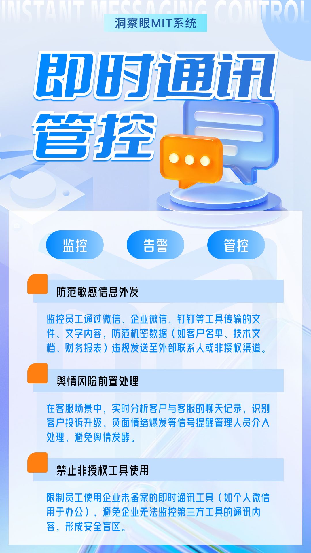 局域网怎么监控？6 个局域网监控小妙招，快码住啦！(图5)