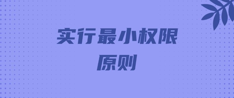 如何防止信息泄露？数据防泄漏的五种方法，你看好哪个？​(图8)