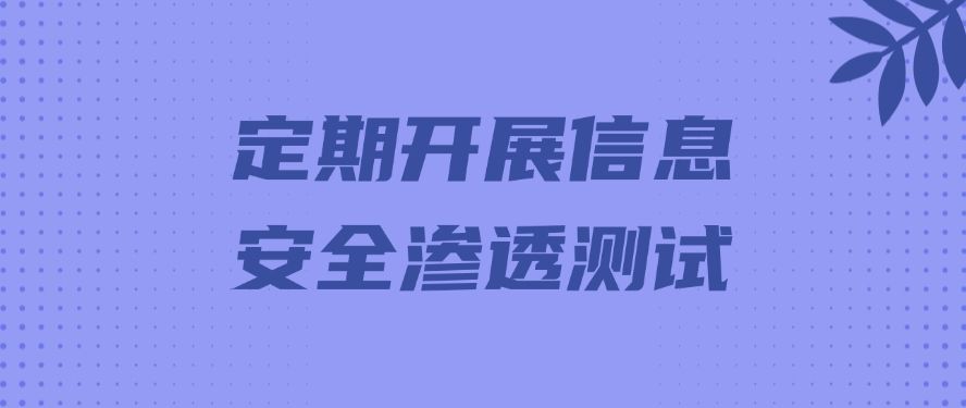 如何防止信息泄露？数据防泄漏的五种方法，你看好哪个？​(图9)