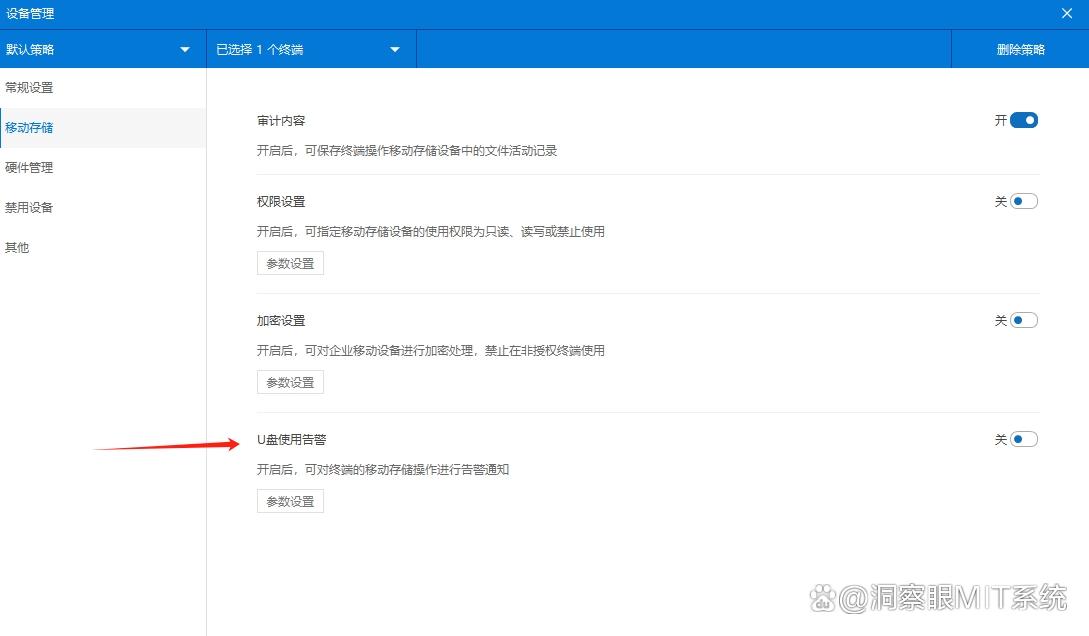 担心公司机密泄露?教你几个公司文件加密小措施,公司机密妥妥的!(图5) 担心公司机密泄露?教你几个公司文件加密小措施,公司机密妥妥的!(图5)