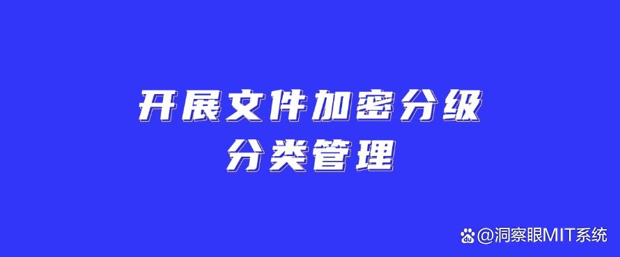 担心公司机密泄露?教你几个公司文件加密小措施,公司机密妥妥的!(图8) 担心公司机密泄露?教你几个公司文件加密小措施,公司机密妥妥的!(图8)