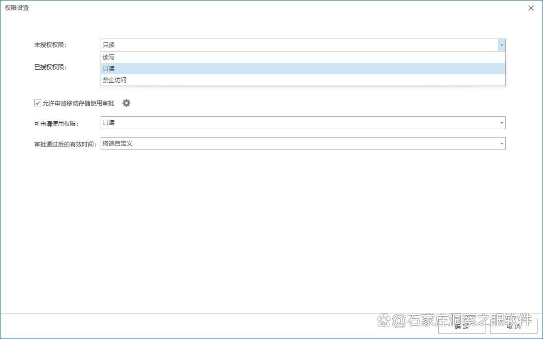 文件加密用什么?六款精选文件加密软件|功能全面解析! (图4)