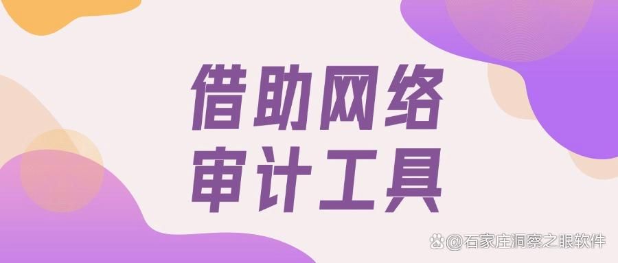 局域网怎么监控?精选6种好用的局域网监控方法,快收藏!(图7)
