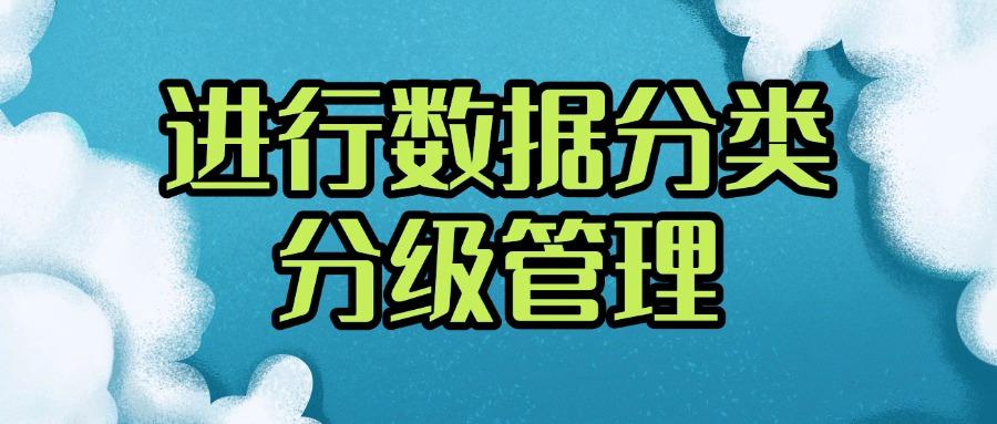 科普|公司如何做好防泄密?7种方法让公司数据固若金汤(图8) 科普|公司如何做好防泄密?7种方法让公司数据固若金汤(图8)