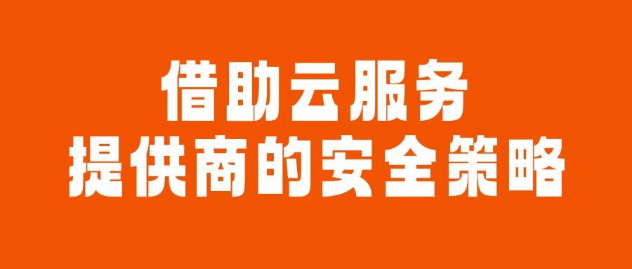 企业管理员工上网行为如何实现?七种高招上网行为管控措施!(图9)