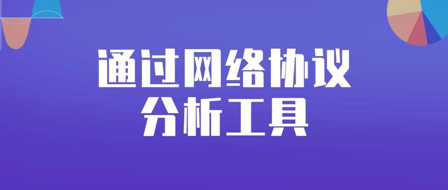 实时监控电脑屏幕的6种高效策略:助您轻松实现全面监控(图8) 实时监控电脑屏幕的6种高效策略:助您轻松实现全面监控(图8)