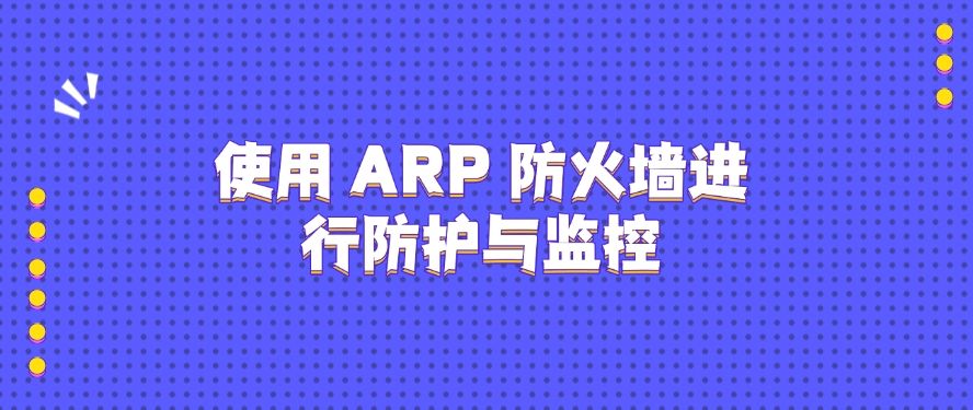 局域网怎么监控？分享五个局域网监控的方法，详细教学！​(图7)