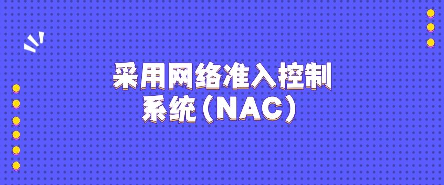 局域网怎么监控？分享五个局域网监控的方法，详细教学！​(图9)