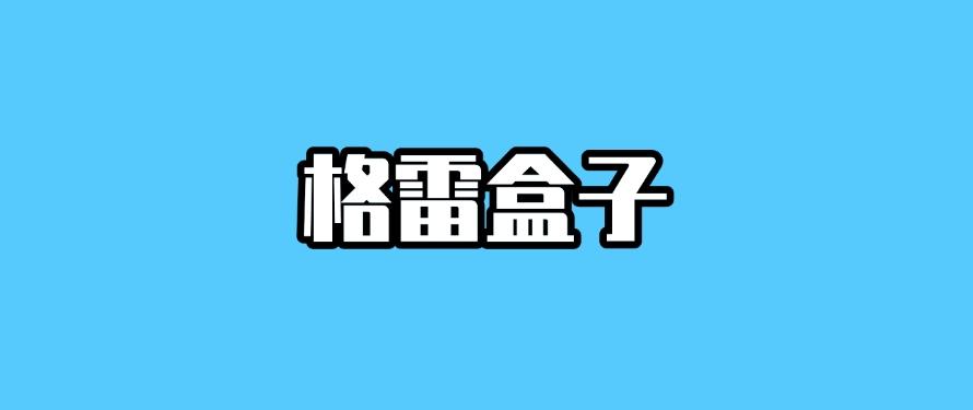 电脑监控软件有哪些？25年神级六款的电脑监控软件，抓紧收藏！(图8)