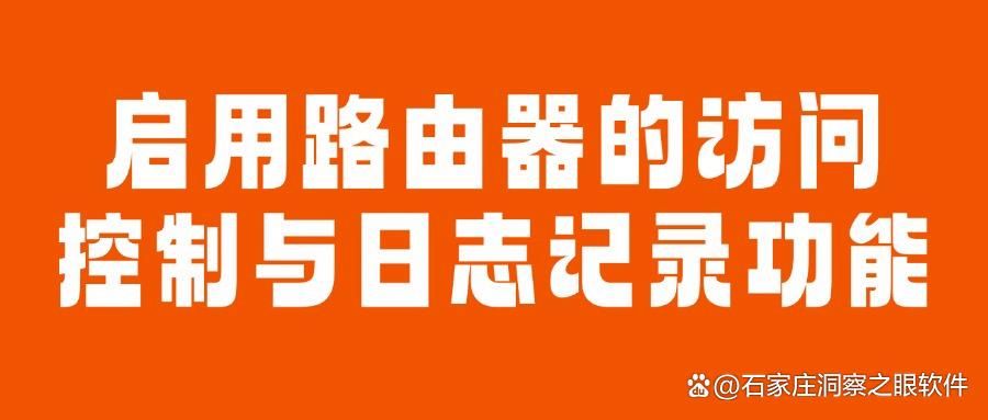 2025年局域网怎么监控?整合五种好用监控局域网方法|不看会后悔!(图7)