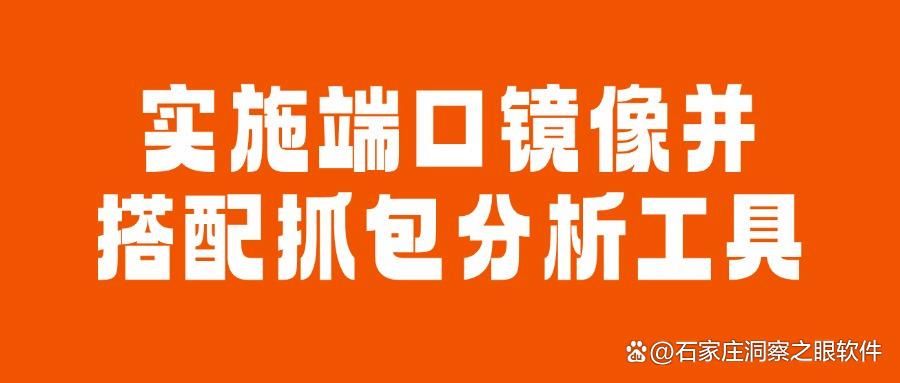 2025年局域网怎么监控?整合五种好用监控局域网方法|不看会后悔!(图8)