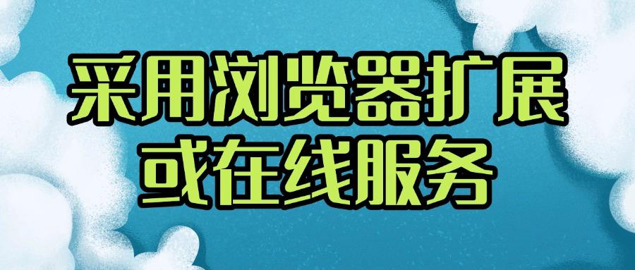电脑监控有哪些方法?这六个方法,简单好操作,新手也能操作!(图7)