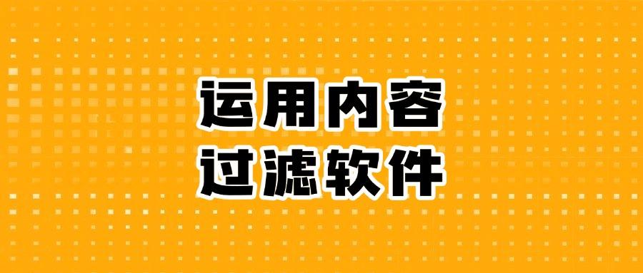 局域网监控方法有哪些?教你七个局域网监控的有效解决方法(图8) 局域网监控方法有哪些?教你七个局域网监控的有效解决方法(图8)