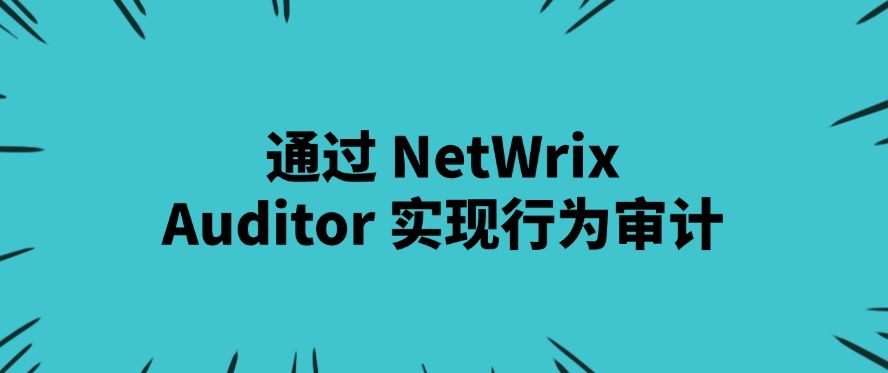 25年局域网怎么监控？整理七种好用的局域网方法，不看后悔系列(图8)