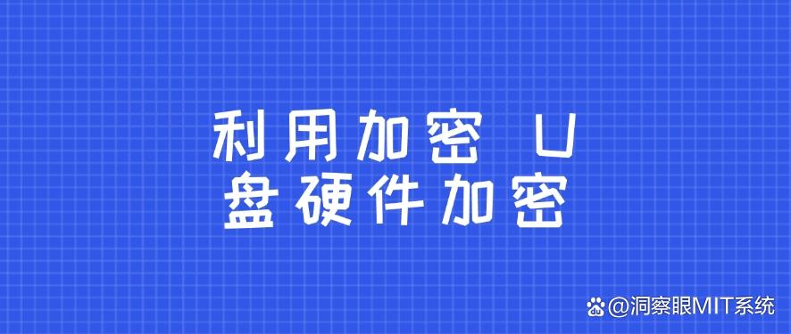 文件想加密?怎么加密?教你五种加密方法,最新收集!(图6) 文件想加密?怎么加密?教你五种加密方法,最新收集!(图6)