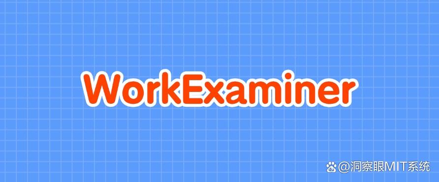 监控电脑的软件有哪些?盘点六款热门监控电脑的软件!(图7) 监控电脑的软件有哪些?盘点六款热门监控电脑的软件!(图7)
