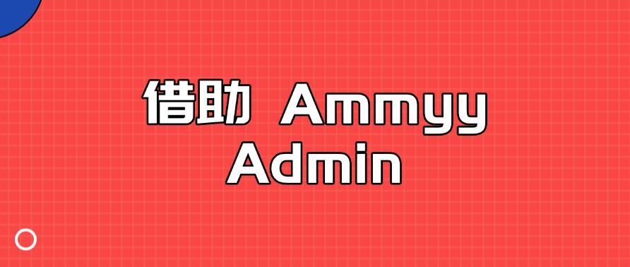 怎么实时远程监控电脑?分享六种超简单的远程监控方法!(图6) 怎么实时远程监控电脑?分享六种超简单的远程监控方法!(图6)
