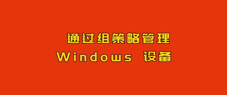 上网行为监控方法盘点：七种超简单的上网行为方法，码住啦！(图9)