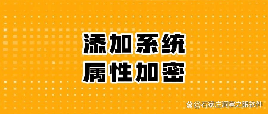 如何对U盘进行加密?给U盘加密的五个方法,让U盘不再泄密!(图7)