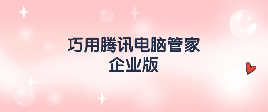 监控电脑的软件可以看微信聊天吗？答案是可以的，快来看一看吧！(图6)