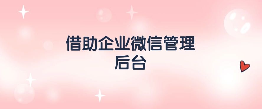 监控电脑的软件可以看微信聊天吗？答案是可以的，快来看一看吧！(图7)