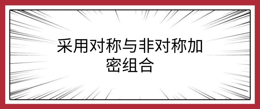 怎么给公司文件加密？6 个加密小技巧，详细教学，分分钟get！​(图7)