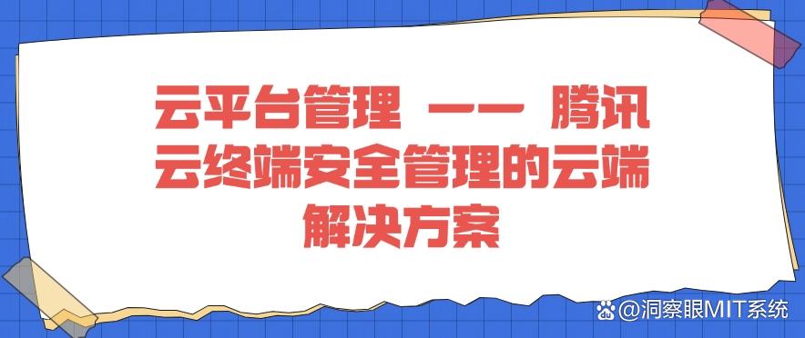 公司可以监控员工电脑吗？都有哪些方法可以监控？看这篇就懂了！(图6)
