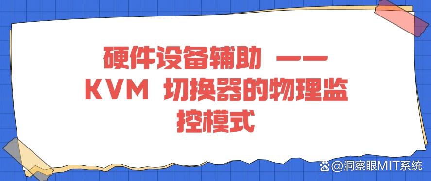 公司可以监控员工电脑吗？都有哪些方法可以监控？看这篇就懂了！(图7)