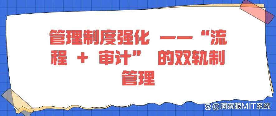 公司可以监控员工电脑吗？都有哪些方法可以监控？看这篇就懂了！(图8)