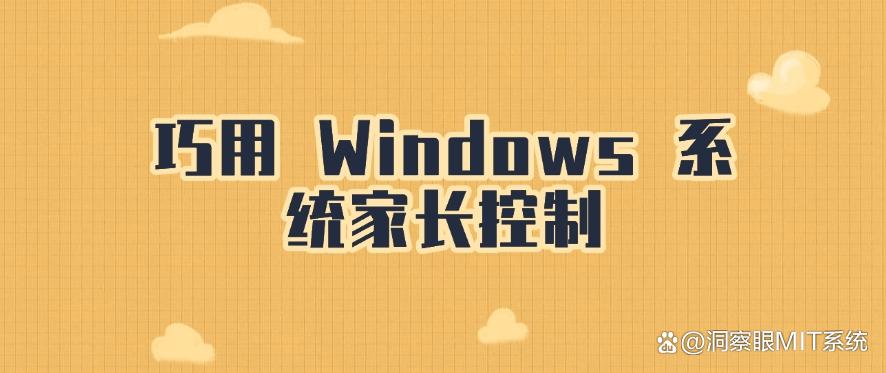 怎么禁止电脑安装新软件?教你四招,一键禁止安装新软件!码住啦!(图5) 怎么禁止电脑安装新软件?教你四招,一键禁止安装新软件!码住啦!(图5)