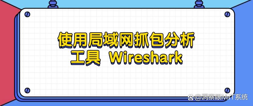 如何监控公司电脑屏幕?总结六个监控公司电脑屏幕方法!(图7) 如何监控公司电脑屏幕?总结六个监控公司电脑屏幕方法!(图7)