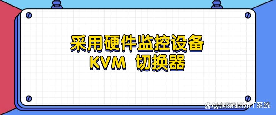 如何监控公司电脑屏幕?总结六个监控公司电脑屏幕方法!(图8) 如何监控公司电脑屏幕?总结六个监控公司电脑屏幕方法!(图8)