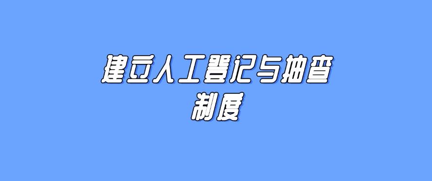 如何监控电脑的使用记录?分享五个简单实用的小措施!(图9) 如何监控电脑的使用记录?分享五个简单实用的小措施!(图9)