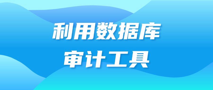 局域网怎么监控?5大高效局域网监控方法帮你实现,2025年最新推荐(图8) 局域网怎么监控?5大高效局域网监控方法帮你实现,2025年最新推荐(图8)