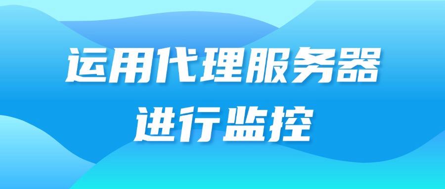 局域网怎么监控?5大高效局域网监控方法帮你实现,2025年最新推荐(图7) 局域网怎么监控?5大高效局域网监控方法帮你实现,2025年最新推荐(图7)