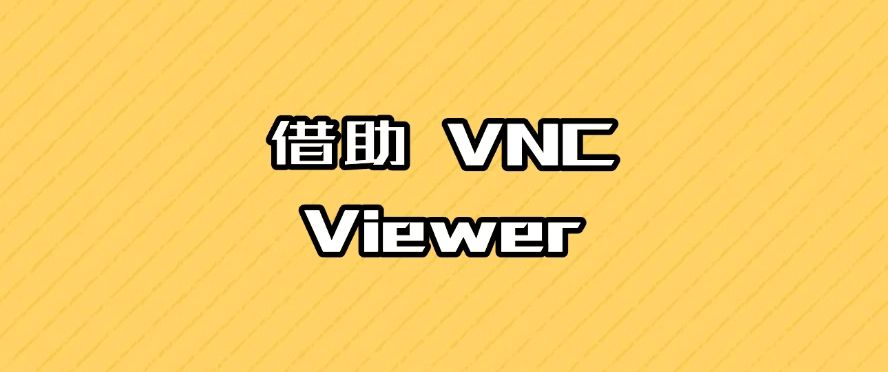 怎么远程监控电脑屏幕？7种简单的远程屏幕监控方法，码住！(图9)