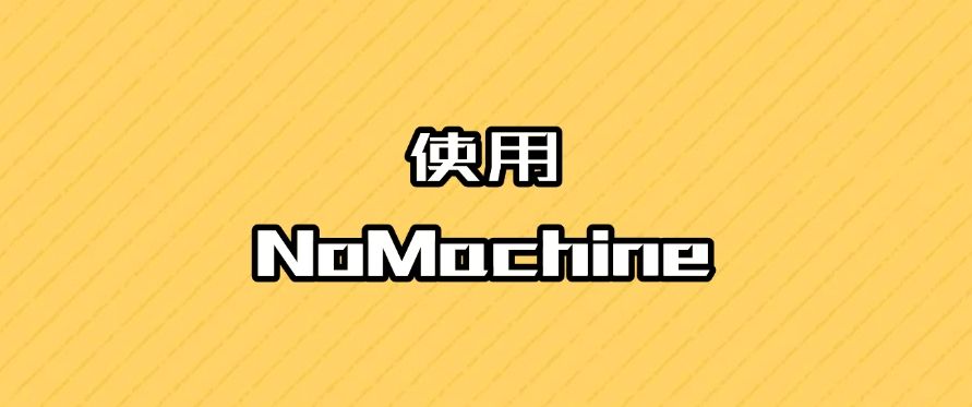 怎么远程监控电脑屏幕？7种简单的远程屏幕监控方法，码住！(图10)