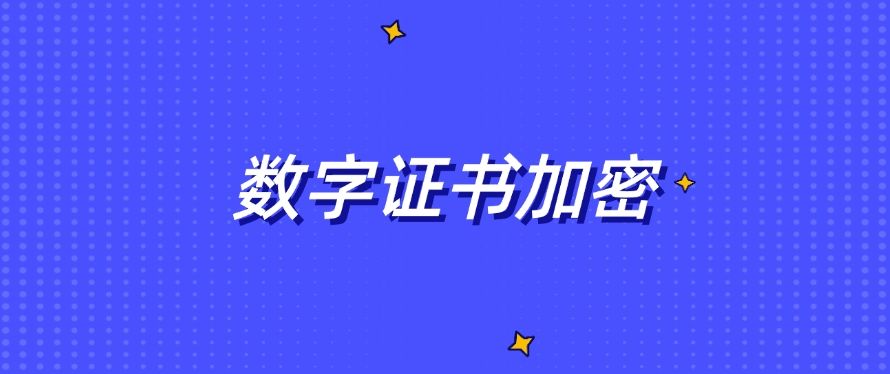 图纸加密有哪些方法？分享5个图纸加密方法，快速学会！(图6)