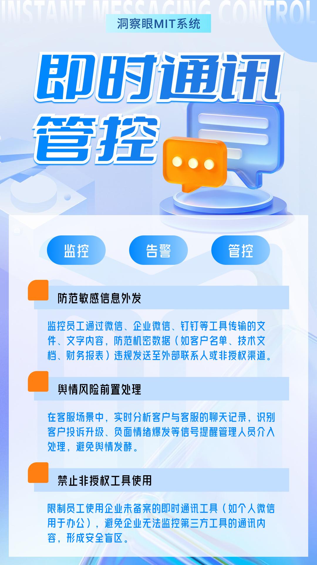 怎么监控电脑屏幕？分享七款电脑屏幕软件，码住不后悔！(图7)