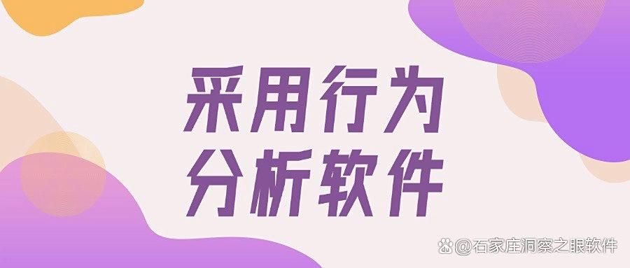 如何监控电脑使用情况?分享5个电脑监控方法,简单实用(图8)