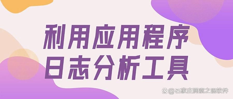 如何监控电脑使用情况?分享5个电脑监控方法,简单实用(图9)