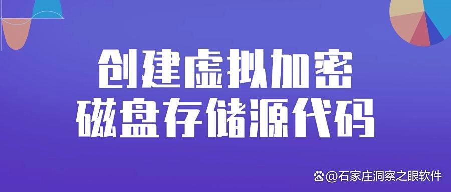 如何给源代码加密?源代码加密的6种方法,你了解几个?(图7)