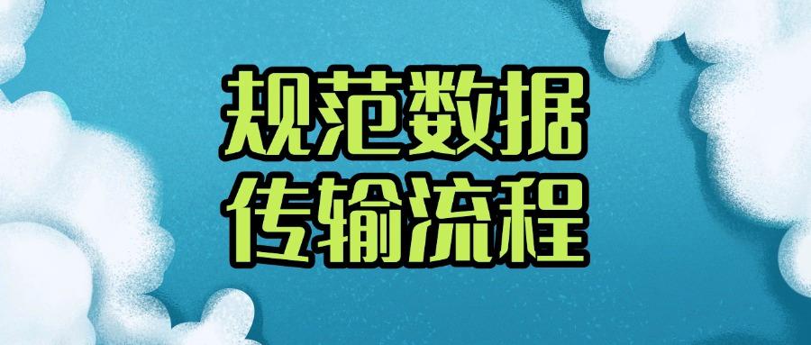 数据防泄密有哪些方法?七种数据防泄密的方法分享,你选哪种呢?(图6)
