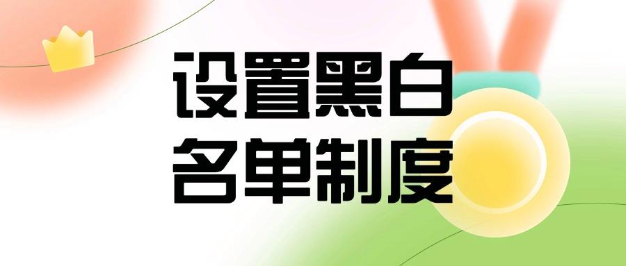 上网行为如何审计?手把手教你6个小妙招,轻松审计上网行为(图8) 上网行为如何审计?手把手教你6个小妙招,轻松审计上网行为(图8)