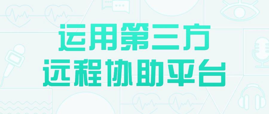 远程电脑屏幕监控有哪些方法?精选6种远程电脑屏幕监控方法!(图7)