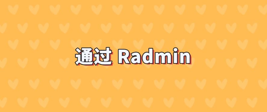 如何远程实时监控电脑？六种远程电脑屏幕监控方法，快来试一试！(图9)