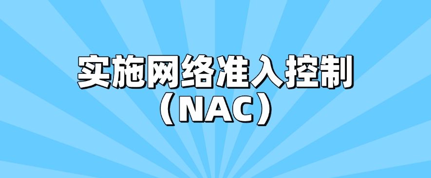 如何防止机密泄密？防泄密的6种简单方法分享，轻松保护机密文件(图6)
