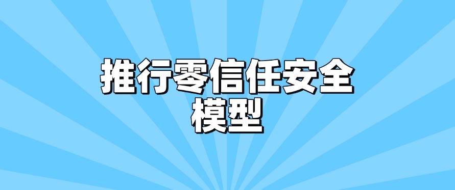如何防止机密泄密？防泄密的6种简单方法分享，轻松保护机密文件(图7)